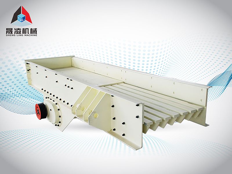 重型振動給料機